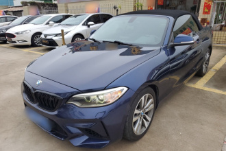 宝马2系(进口) 2017款 220i 敞篷轿跑车 领先型