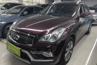 英菲尼迪QX50 2015款 2.5L 悦享版