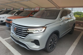 荣威RX5 eMAX 2020款 500PHEV 4G互联豪华版