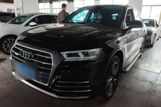 奥迪Q5L 2020款 45 TFSI 尊享时尚型