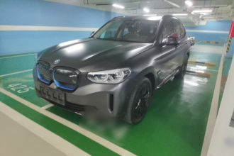 宝马iX3 2021款 改款 领先型