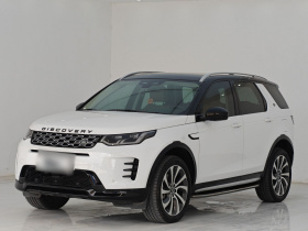 路虎 发现运动版新能源 2024款 1.5T P300e 插电式电动混合版