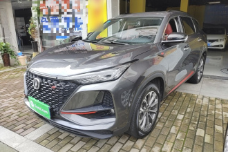 长安CS75 PLUS 2020款 2.0T 自动领航型