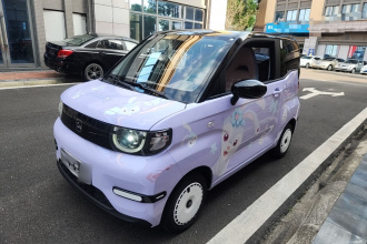奇瑞QQ QQ冰淇淋 2025款 205km 元气版