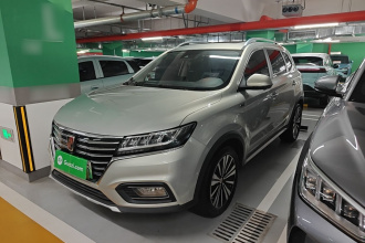 荣威RX5新能源 2017款 ERX5 EV400 电动互联网至尊版