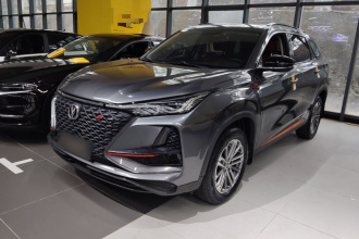 长安CS75 PLUS 2021款 1.5T 自动尊贵型