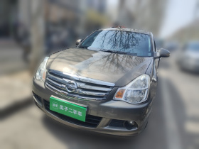 日产 轩逸 2018款 经典 1.6XE+ 手动豪华版