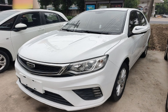 吉利汽车 远景 2020款 改款 1.5L CVT亚运版
