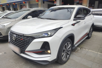 长安CS75 PLUS 2020款 2.0T 自动旗舰型