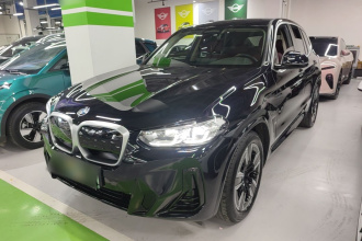 宝马iX3 2024款 领先型