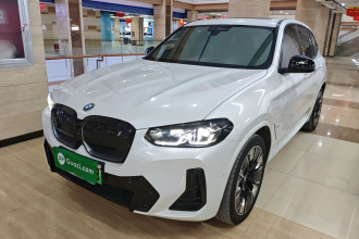 宝马iX3 2023款 创领型