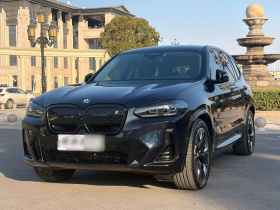 宝马iX3 2022款 创领型