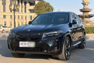 宝马iX3 2022款 创领型