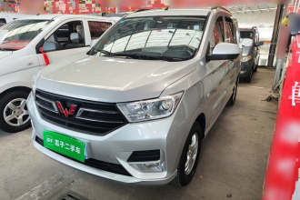 五菱汽车 五菱宏光 2021款 改款 1.5L S标准型 液压助力LAR