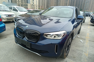 宝马iX3 2021款 领先型