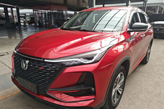 长安CS75 PLUS 2020款 1.5T 自动尊贵型
