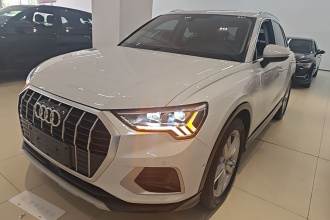奥迪Q3 2023款 35 TFSI 时尚致雅型（1.4T）
