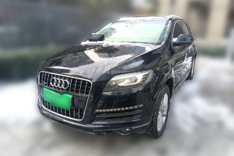 奥迪Q7 2011款 3.0 TFSI 舒适型(245kW)