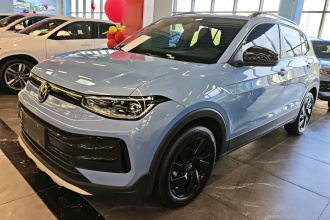 大众 途岳 2025款 新锐 300TSI 锐享版