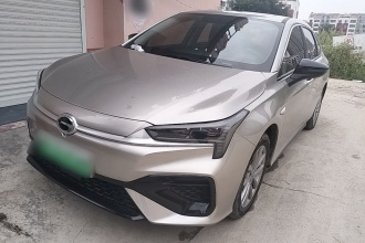 埃安 AION S 2023款 魅 580 磷酸铁锂