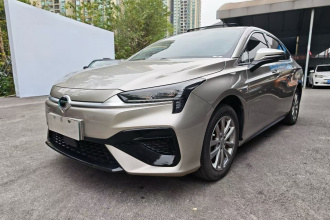 埃安 AION S 2023款 魅 580 磷酸铁锂