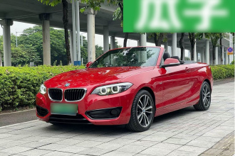 宝马2系(进口) 2018款 220i 敞篷轿跑车 运动设计套装