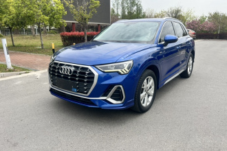 奥迪Q3 2019款 35 TFSI 进取动感型