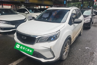 吉利汽车 远景X3 2021款 PRO 1.5L CVT尊贵型
