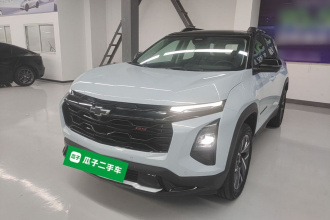 雪佛兰 探界者Plus 2024款 102km RS 至臻版