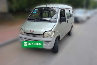 五菱汽车 五菱之光 2013款 1.0L 实用型