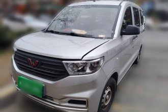 五菱汽车 五菱宏光V 2022款 1.5L劲取版液压助力LAR