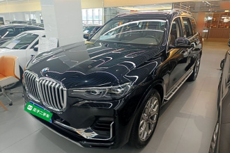 宝马X7 2020款 xDrive40i 领先型豪华套装