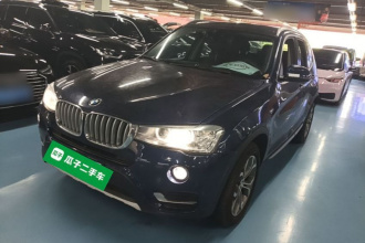 宝马X3(进口) 2014款 xDrive20i X设计套装