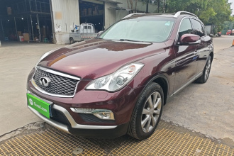 英菲尼迪QX50 2015款 2.5L 悦享版
