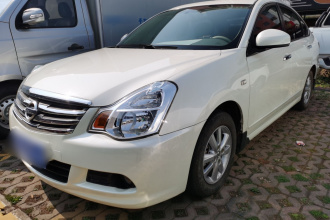 日产 轩逸 2016款 经典 1.6XE 自动领先版