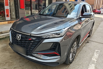 长安CS75 PLUS 2022款 1.5T 自动豪华型