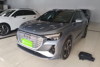 奥迪Q4 e-tron 2022款 40 e-tron 先享版