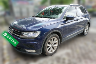 大众 Tiguan 2017款 280TSI 两驱精英型