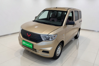 五菱汽车 五菱宏光V 2019款 1.5L劲取版国VI LAR