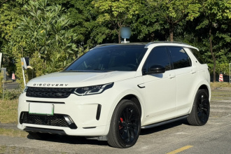 路虎 发现运动版新能源 2021款 P300e 性能科技版