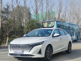 长安 锐程PLUS 2023款 1.5T DCT尊贵型