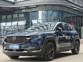 马自达CX-50行也 2023款 2.0L 安行版