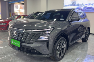 长安CS75 PLUS 2025款 第四代 1.5T 新蓝鲸 智慧尊享型