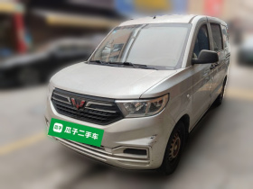 五菱汽车 五菱宏光V 2019款 1.5L劲取版国VI LAR