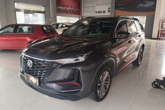 长安CS75 PLUS 2022款 1.5T 自动尊贵型