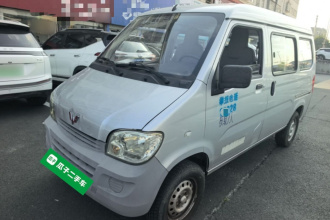 五菱汽车 五菱之光 2020款 1.2L 实用型 国VI LSI