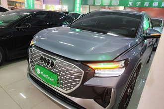 奥迪Q4 e-tron 2023款 50 e-tron quattro 创境版