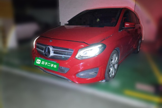 奔驰B级 2015款 B 200 时尚型