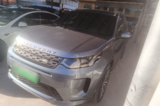路虎 发现运动版新能源 2021款 P300e 性能科技版