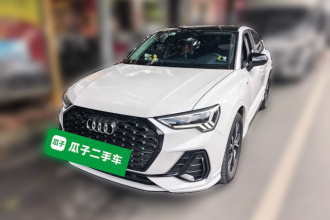 奥迪Q3 2023款 改款 40 TFSI 时尚动感型